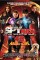 Spy Kids 4: All the Time in the World