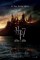 Harry Potter and the Deathly Hallows: Part II