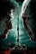 Harry Potter and the Deathly Hallows: Part II