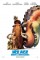 Ice Age: Dawn of the Dinosaurs