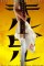 Kill Bill vol.1