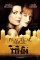 Practical Magic