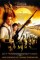 The Mummy