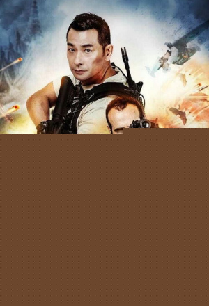 Fan Ji