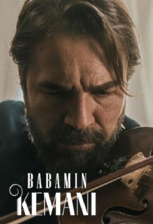 Babamin Kemani