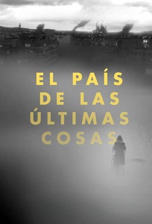 El país de las últimas cosas