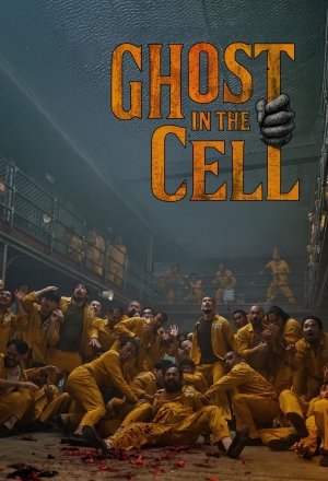 Ghost in the Cell