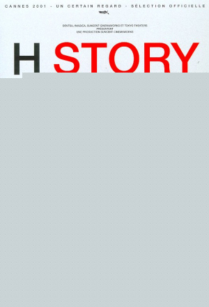 H Story