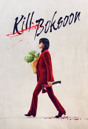 Kill Boksoon