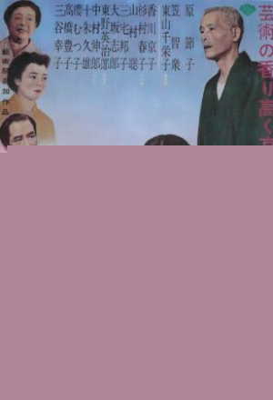 Tôkyô monogatari
