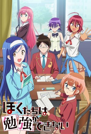 We Never Learn: BOKUBEN