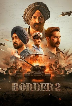 बॉर्डर २