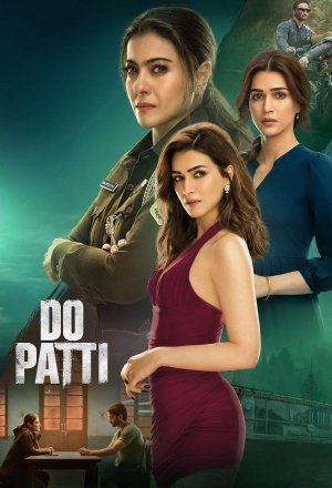 दो पत्ती