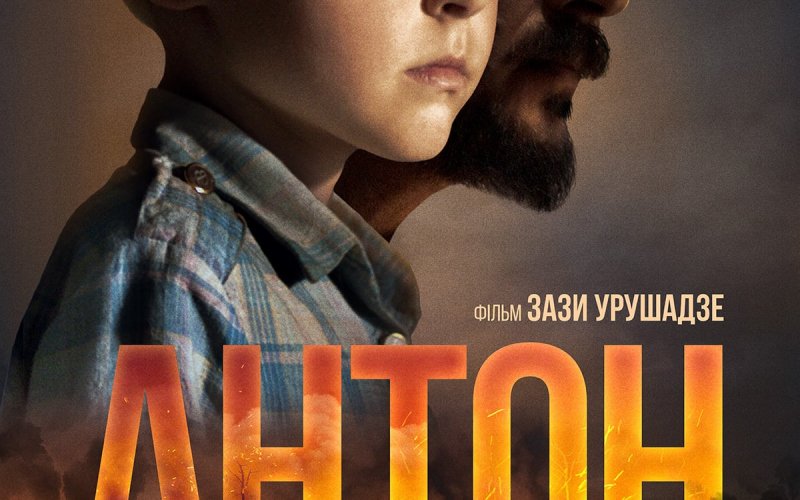 Anton