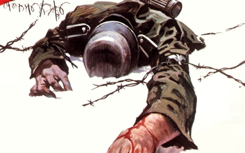 Cross of Iron