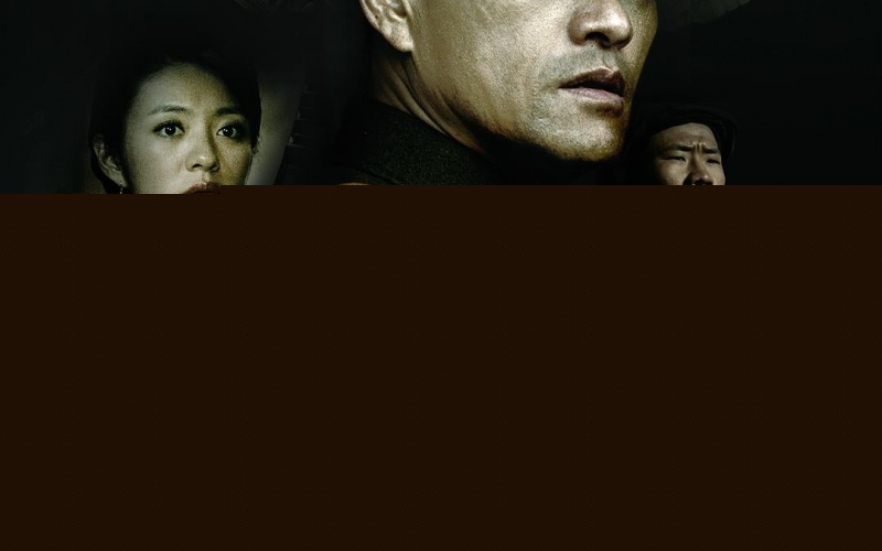 Die xue gu cheng