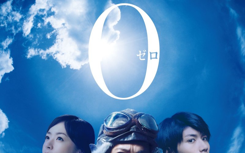 Eien no 0