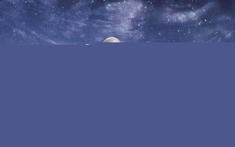 Extant