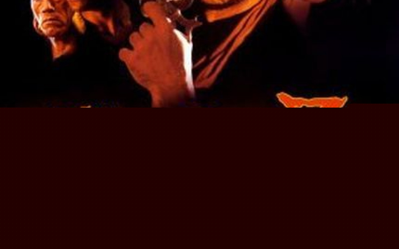 From Dusk Till Dawn 3: The Hangman's Daughter