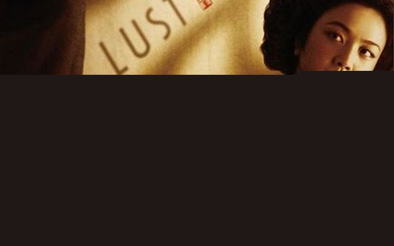 Lust, Caution