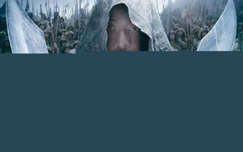Mongol