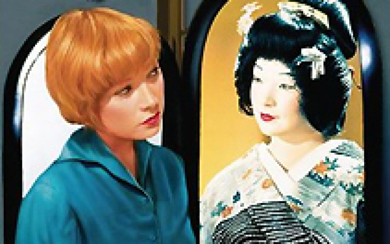 My Geisha