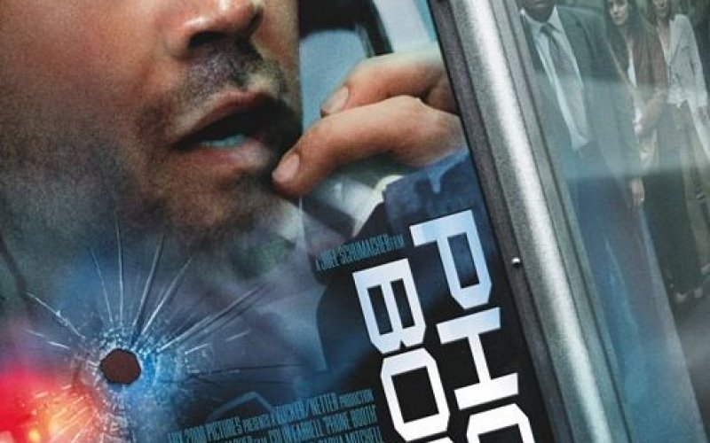 Phone Booth