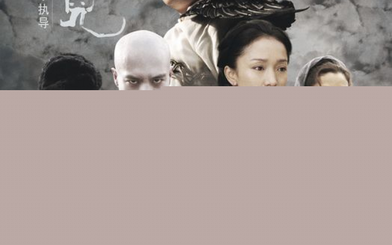 Su Qi-Er