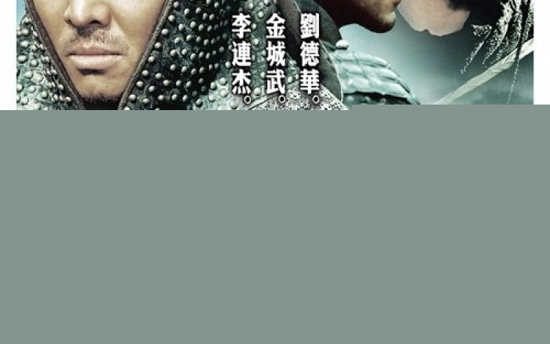 Tau ming chong