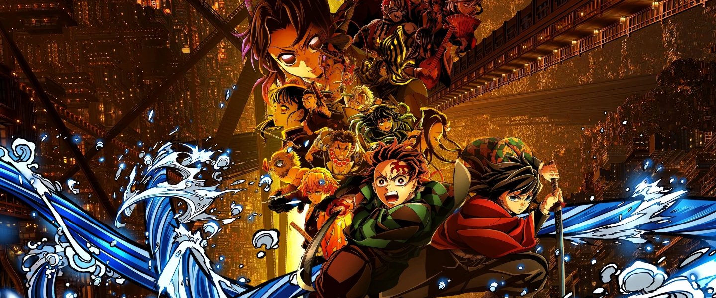 Trailer de 劇場版「鬼滅の刃」無限城編 第一章 猗窩座再来