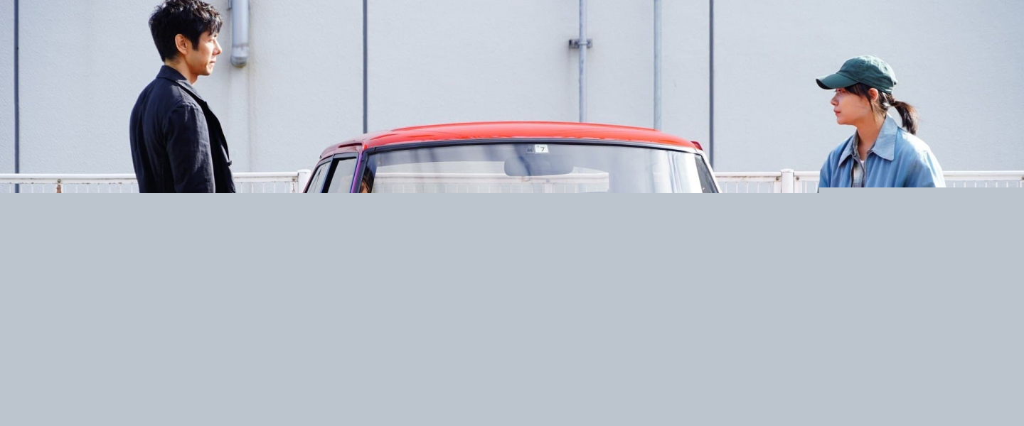 Trailer de Drive my car