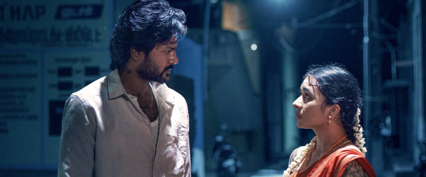 Trailer de மொத ராத்திரி