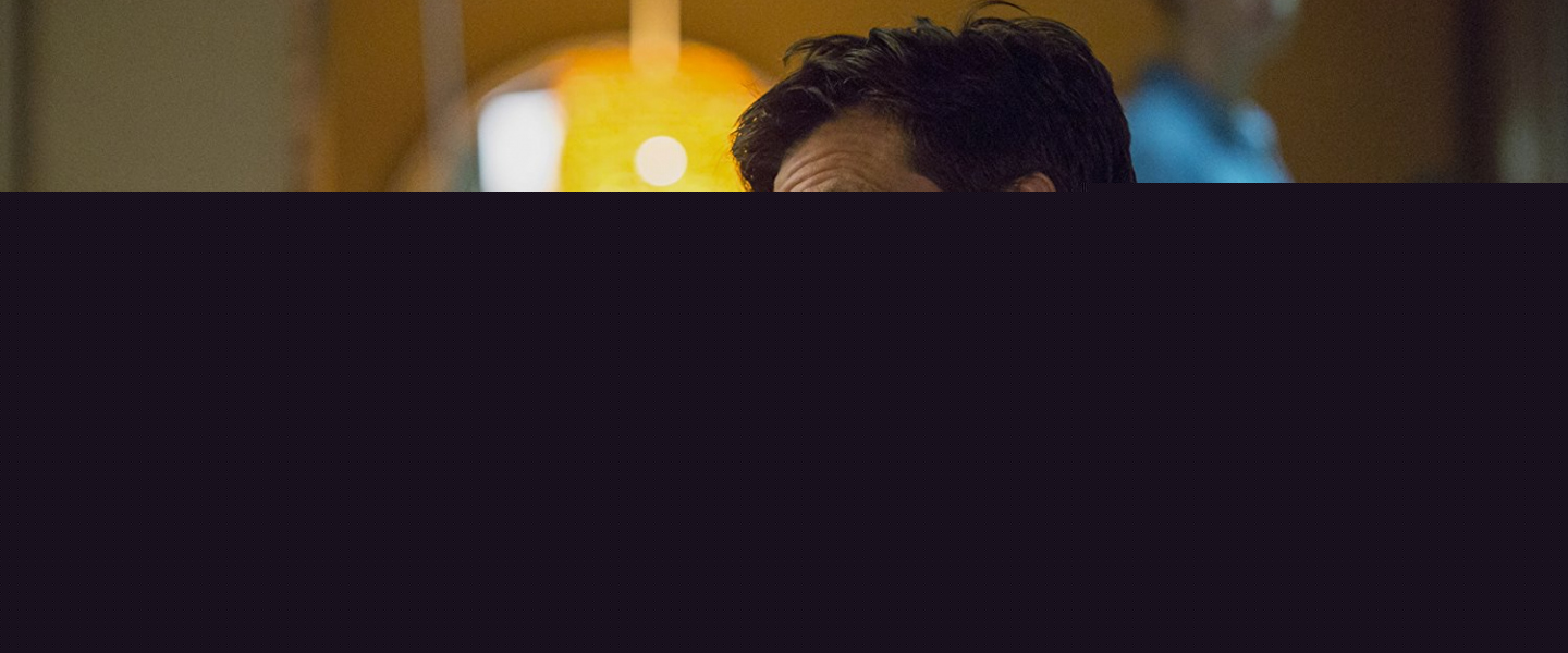 Trailer de The Gift