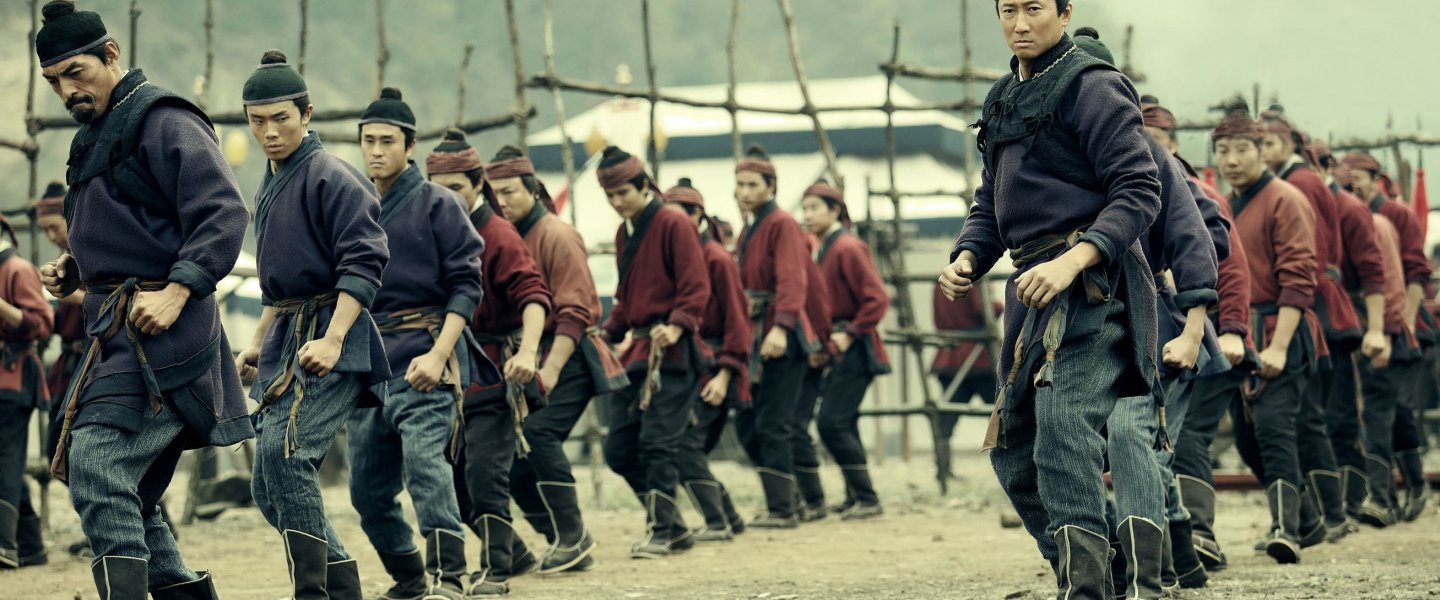 Trailer de Dang kou feng yun