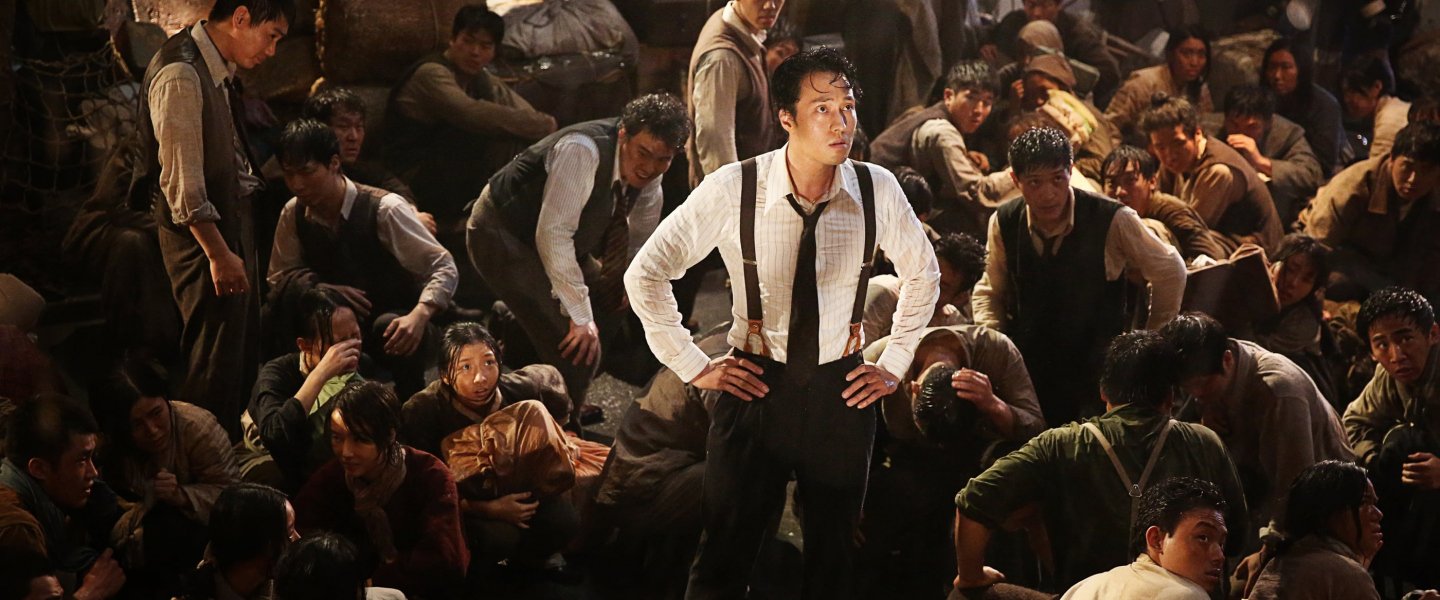 Trailer de Gunhamdo