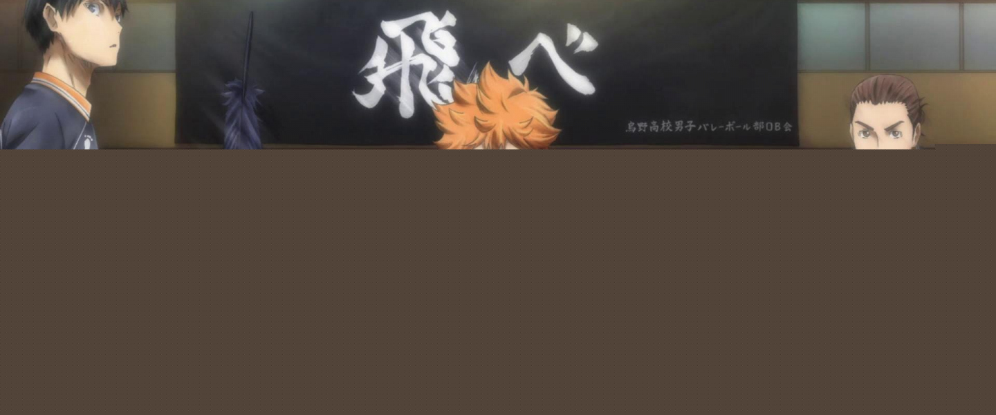 Trailer de Haikyu!!