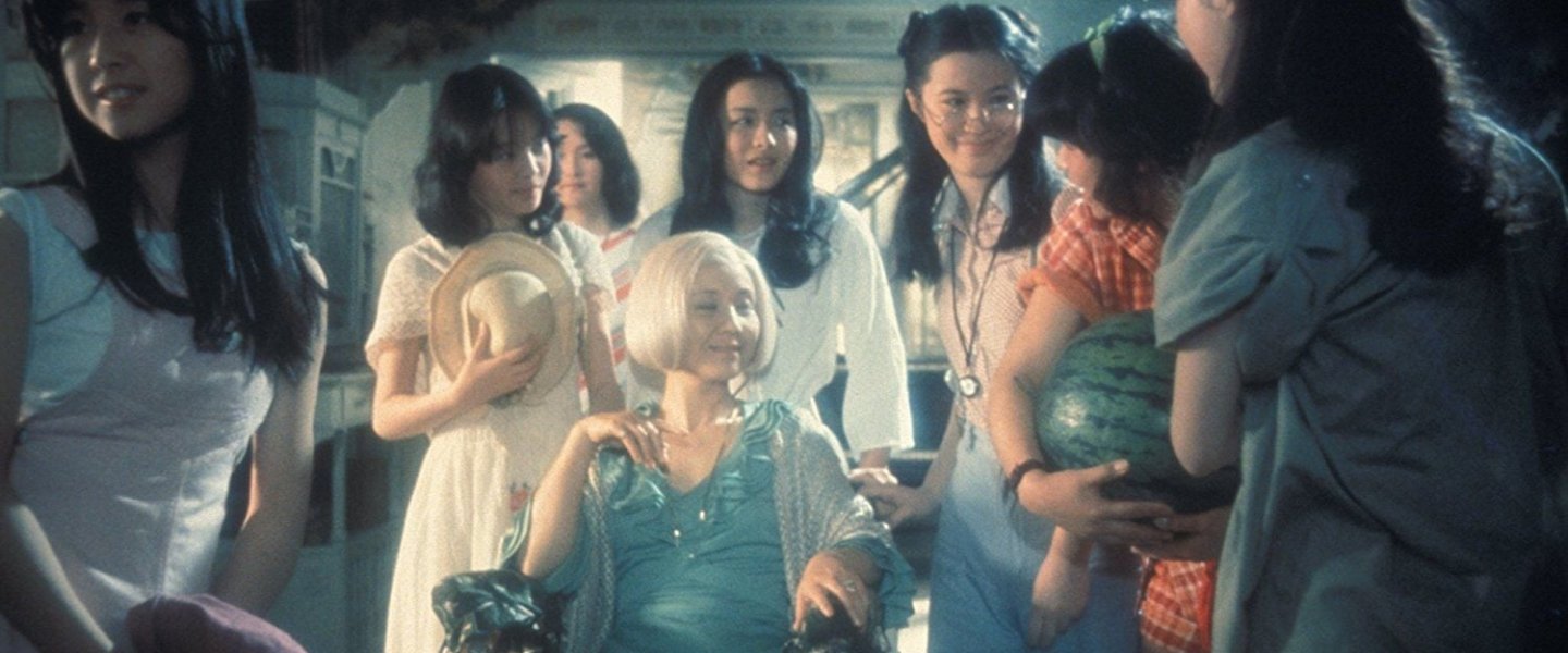 Trailer de Hausu