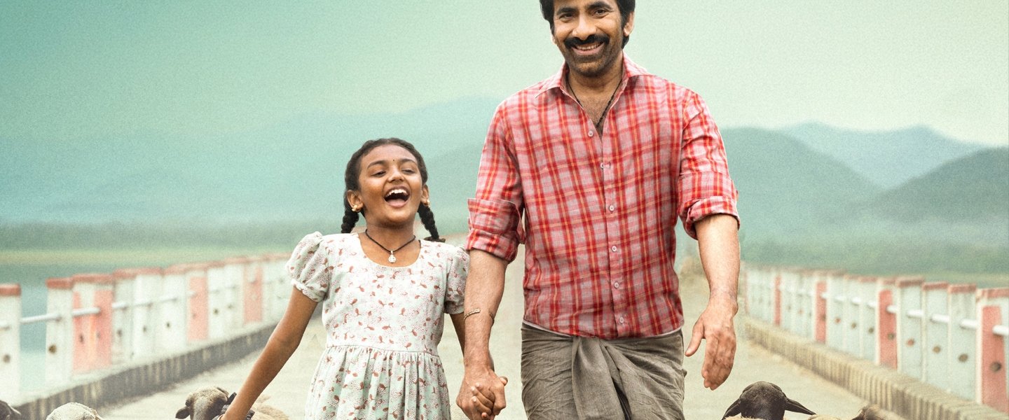 Trailer de ఇరుముడి