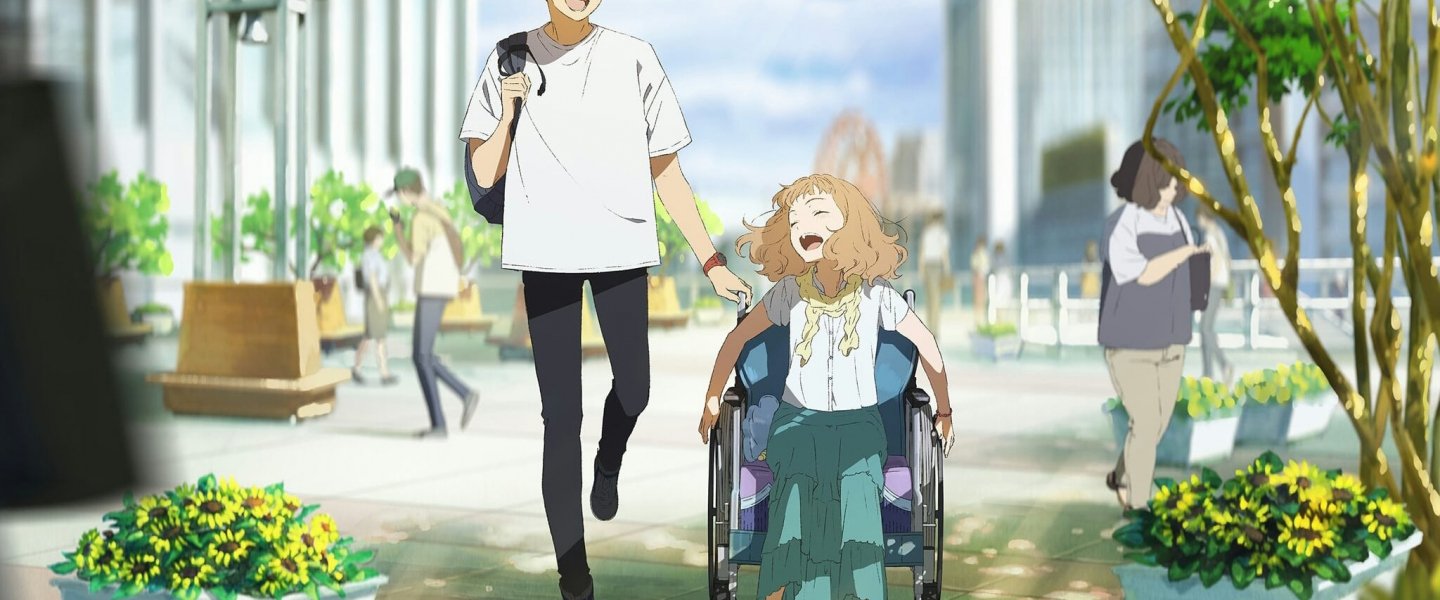 Trailer de Joze to tora to sakanatachi