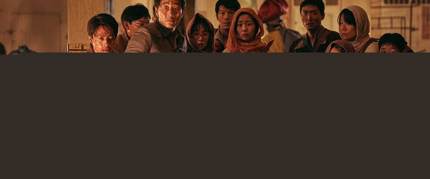 Trailer de Mogadisyu