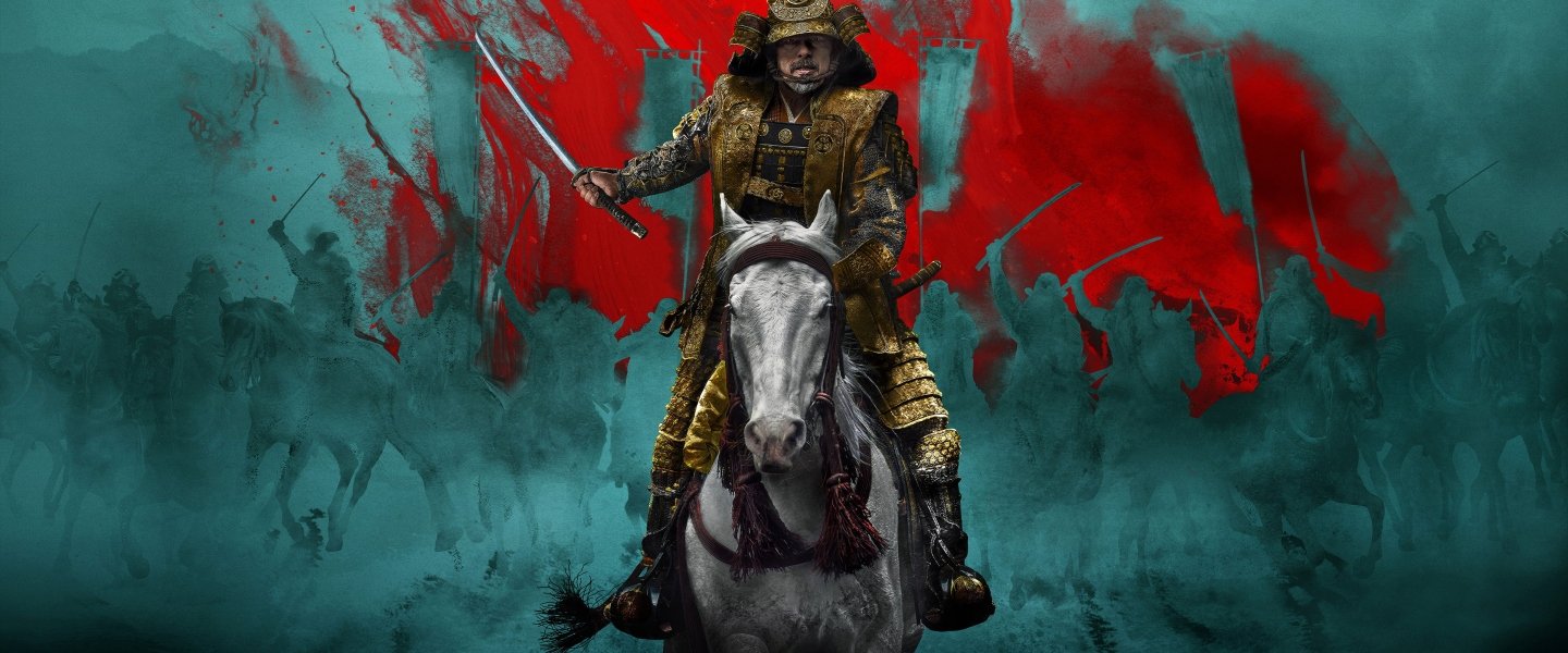 Trailer de Shōgun