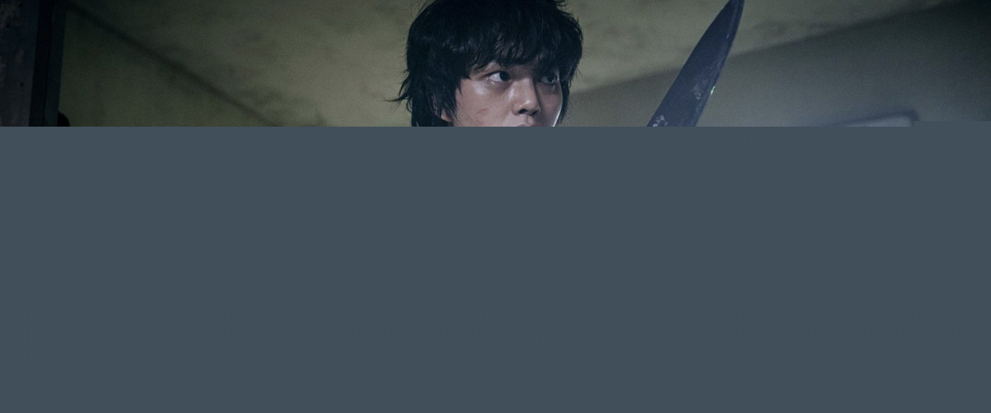 Trailer de Sweet Home