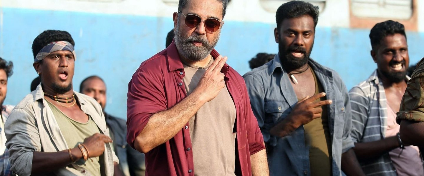 Trailer de Vikram