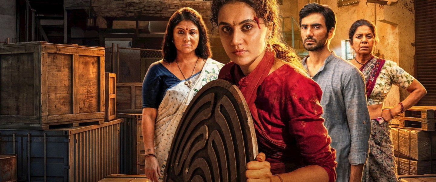 Trailer de गांधारी