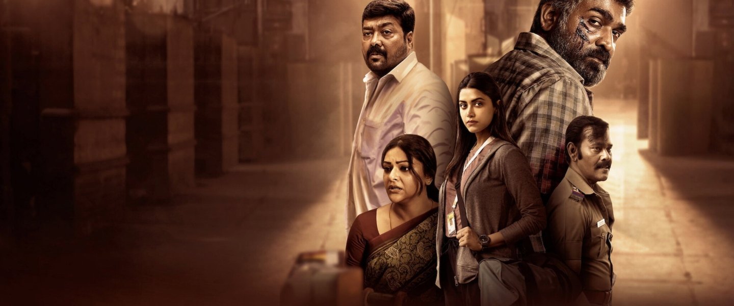 Trailer de மகாராஜா