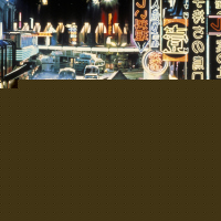 Blade Runner