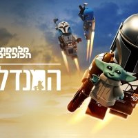 LEGO Star Wars: The Mandalorian