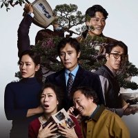 어쩔수가없다