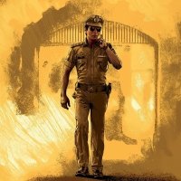 जवान