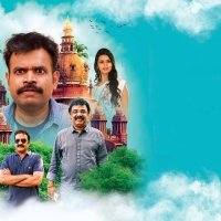 தமிழ் ராக்கர்ஸ்